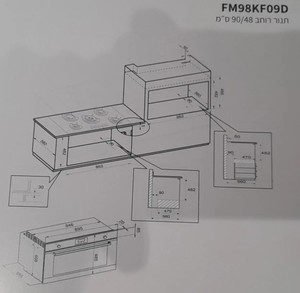 תנור בנוי דגם FM98KF09D מונדין MONDIN 