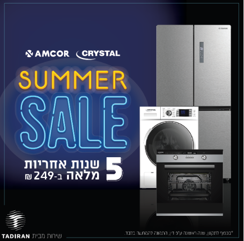 תנור בנוי - 70 ליטר Crystal MO70GB זכוכית שחורה קריסטל - Crystal 