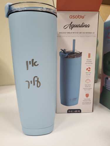 ספל תרמי אסובו ASOBU מנירוסטה עם קש - 600 מ