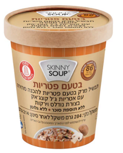 סקיני סופ בטעם פטריות -סקיני פסטה