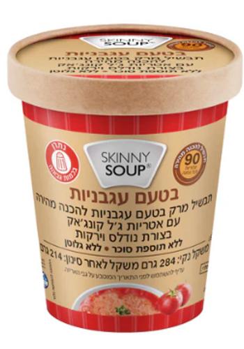 סקיני סופ בטעם עגבניות  -סקיני פסטה