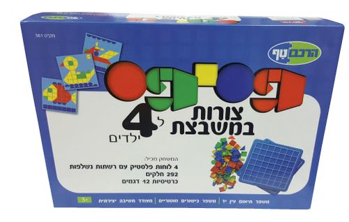 פסיפס צורות במשבצת ל4 ילדים
