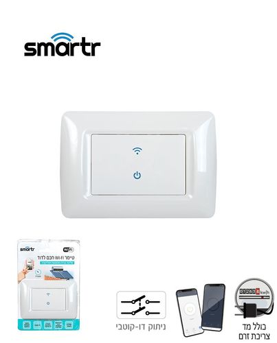 מתג חכם רב תכליתי SMARTR WF-GW3-MS-16A / WF-GW3-MS-16A-B טיימר לקופסת 3 מקום שעון חכם WIFI לדוד תיבה מלבנית OMEGA 