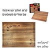 קרש חיתוך אנטי-בקטריאלי עם צריבת לייזר בעיצוב אישי מבית  "COMIDA"