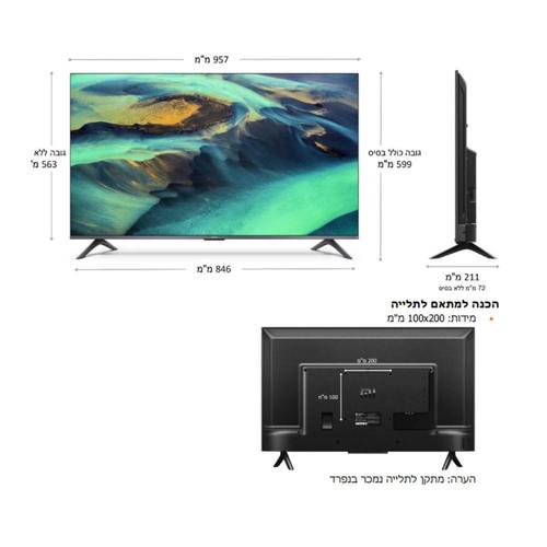 טלוויזיה חכמה Xiaomi 43