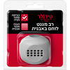 לוחם אבנית מגנטי טירולר
