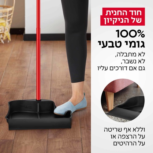 יעה מים לאיסוף נוזלים טירולר
