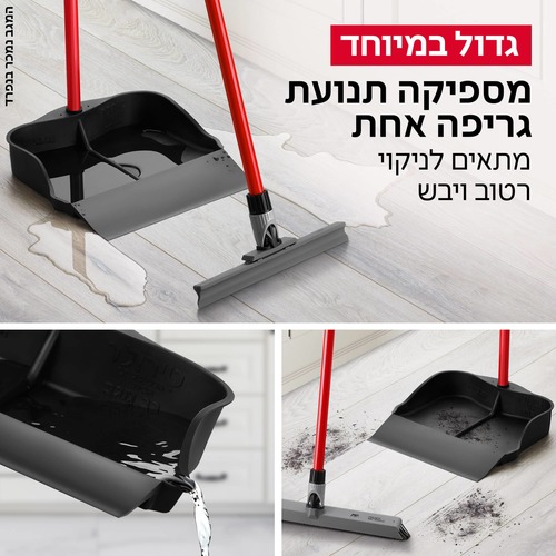 יעה מים לאיסוף נוזלים טירולר