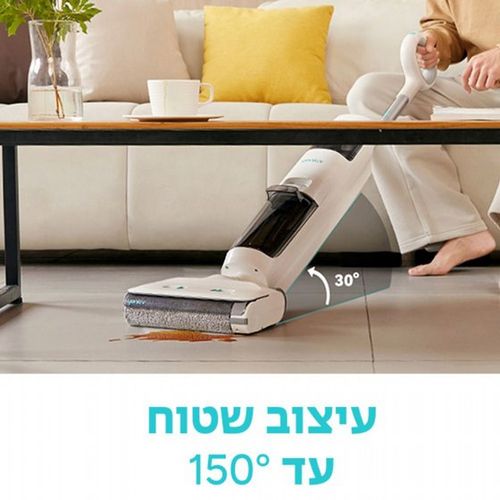 Yoniev U5S שוטף רצפות אלחוטי חכם
