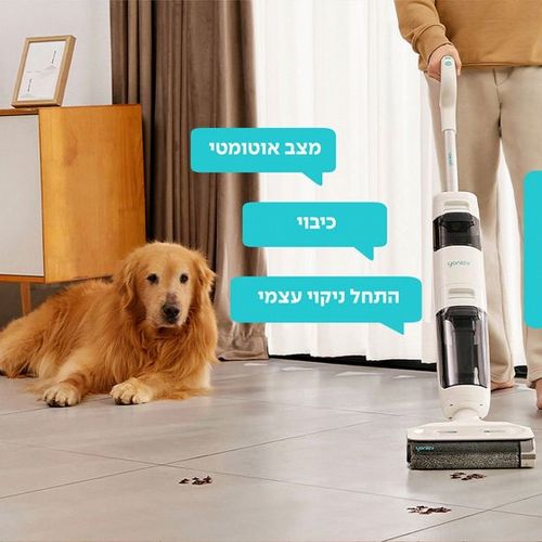 Yoniev U5S שוטף רצפות אלחוטי חכם