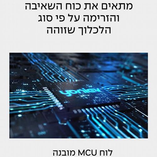 Yoniev U5S שוטף רצפות אלחוטי חכם