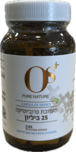 פרוביוטיקה 25 ביליון 60 כמוסות