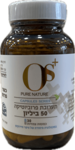 פרוביוטיקה 50 ביליון 30 כמוסות