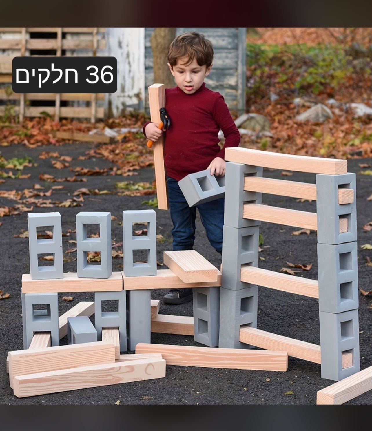 משחק בניה בלבנים רכות ענקיות 36 חלקים