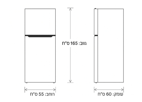 מקרר מקפיא עליון 303W ג'נרל לבן
