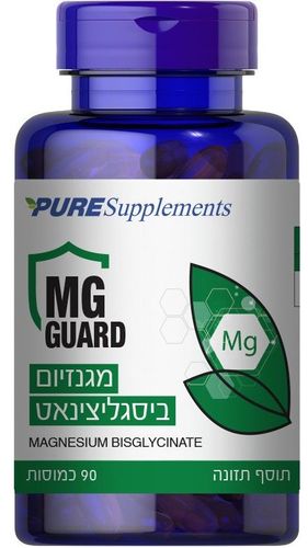 מגנזיום ביסגליצינאט 90 כמוסות MG GUARD
