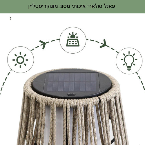 מנורת עמידה סולארית יוקרתית בעיצוב מודרני עם חיבור USB דגם בר