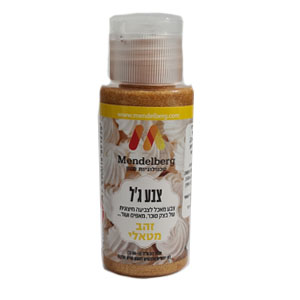 צבע מאכל מטאלי לצביעה חיצונית - זהב מנדלברג