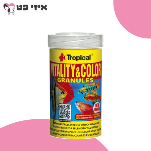 טרופיקל ויטליטי מזון יבש מגורען מחזק צבע לדגים 100 מ