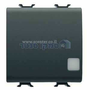 מפסק שחור 250V ניתן להארה 2 מודול Gewiss Chorus 16AX