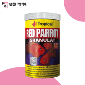 טרופיקל מזון יבש מגורען לדג תוכי 1 ליטר Tropical