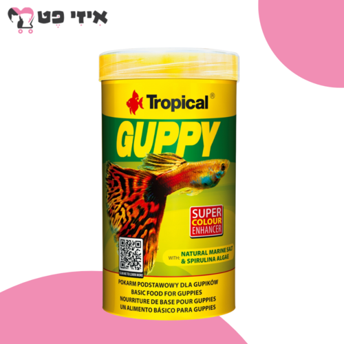 טרופיקל מזון דפים לדגי גופי 100 מ