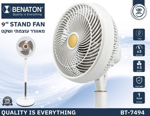 מאוורר בסיס עגול עוצמתי שקט BENATON BT-7494
