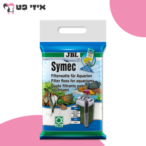 סימק צמר פרלון לבן 100 גרם JBL Symec