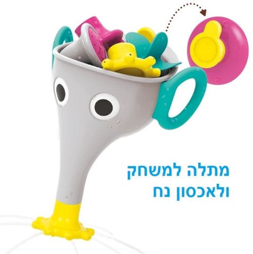 צעצוע אמבט - פיל שלושה מתזים מתחלפים עם מתלה - אפור