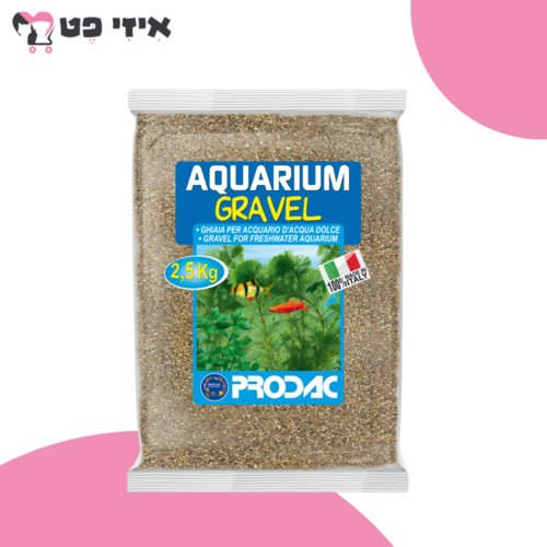 פרודק חצץ חול חום בהיר לאקווריום 2.5 ק