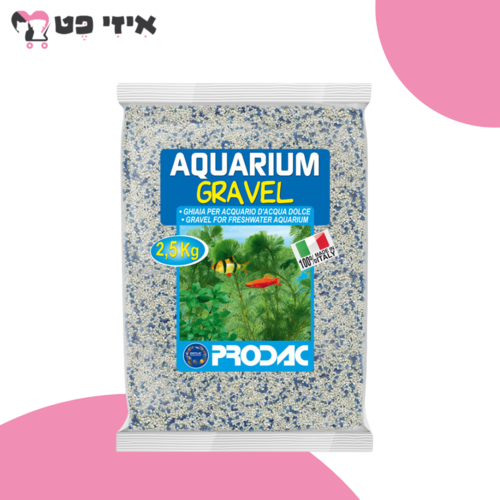 פרודק חצץ דק לבן/כחול לאקווריום 2.5 ק