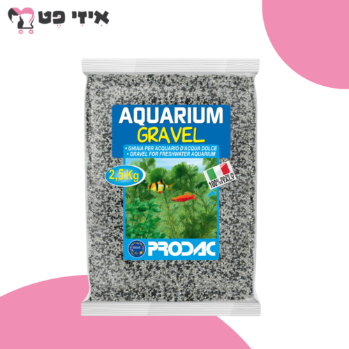 פרודק חצץ דק לבן/שחור לאקווריום 2.5 ק