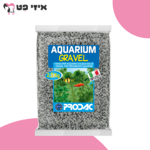 פרודק חצץ דק לבן/שחור לאקווריום 2.5 ק"ג PRODAC