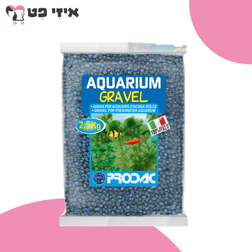 פרודק חצץ כחול לאקווריום 2.5 ק