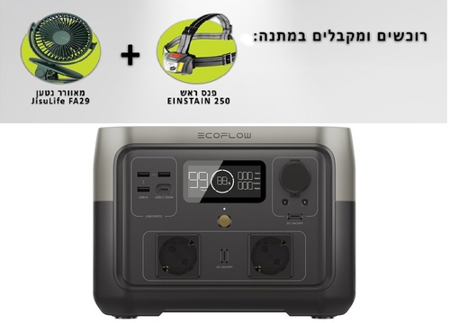 תחנת כוח ניידת EcoFlow 500W-1000W  דגם River 2 Max אחריות 3 שנים