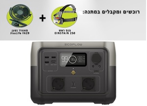 תחנת כוח ניידת EcoFlow 500W-1000W  דגם River 2 Max אחריות 3 שנים