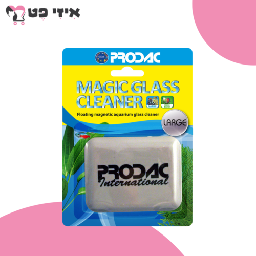 פרודק מגנט צף L לניקוי האקווריום PRODAC