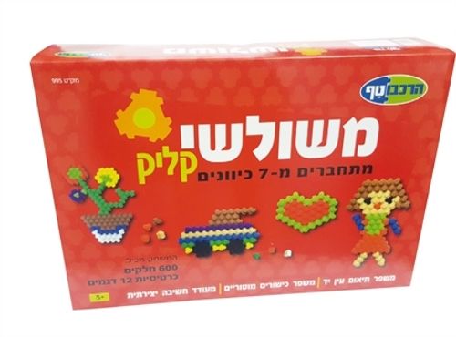משולשי קליק