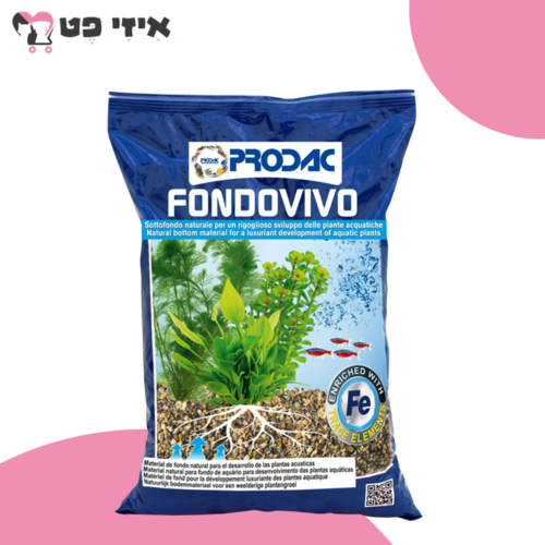 פרודק מצע פונדוביבו לצמחים 2.5 ק