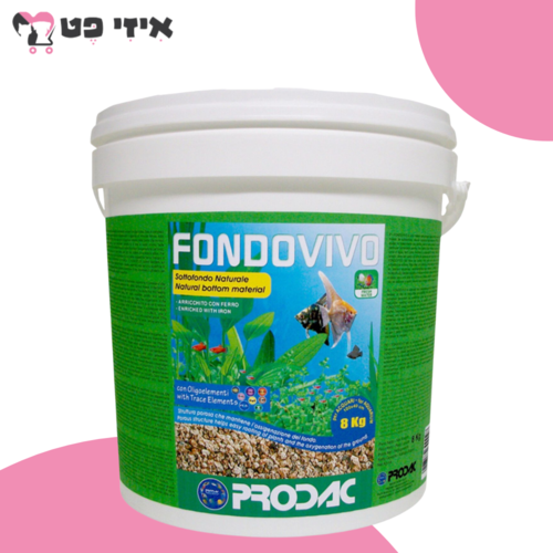פרודק מצע פונדוביבו לצמחים 10 ליטר PRODAC