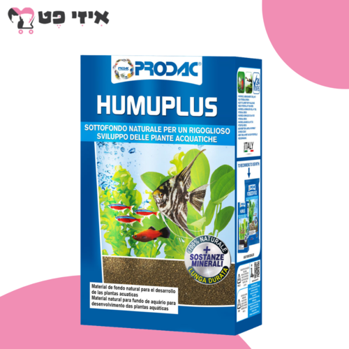 פרודק הומס פלוס - תוסף עם ברזל למצע צמחייה 500 גרם PRODAC