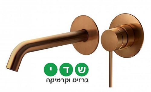 חמת ברז קיר סדרת אייס/ICE גוון רוז גולד מט 305712F20
