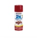 ספריי צבע אדום מעושן מבריק RO334030 מבית RustOleum
