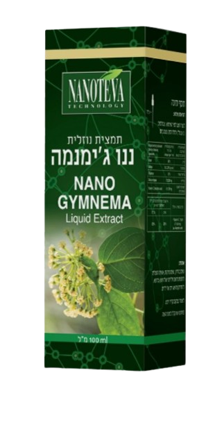 ננו גימנמה | תמצית נוזלית | מכיל 100 מ"ל | 