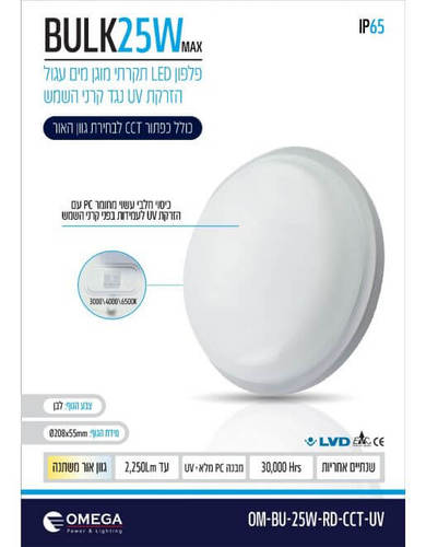 פלפון חוץ IP65 BULK 3CCT צמוד תקרה\חומה 25W עגול