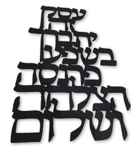 ברכת העסק 