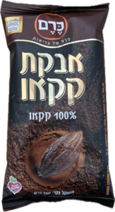 אבקת קקאו טבעי 150 גרם כרם