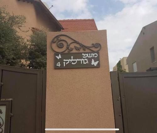 שם משפחה אלומניום מותאם למעמד של טרילידור