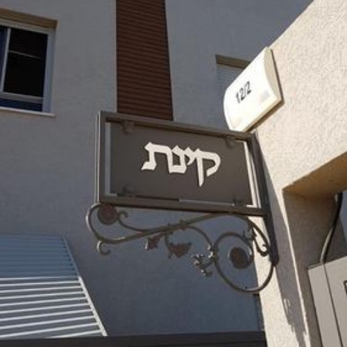 שם משפחה אלומניום מותאם למעמד של טרילידור