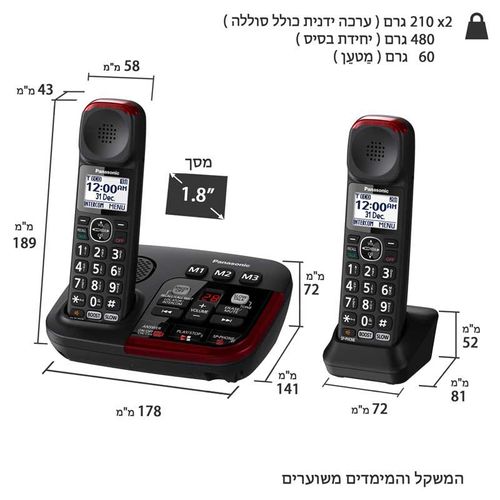 טלפון אלחוטי מוגבר Panasonic KX-TGM422MBB פנסוניק + משיבון דיגיטלי
